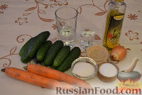 Фото приготовления рецепта: Маринованный салат - шаг №1