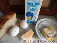 Фото приготовления рецепта: Гренки с тертым сыром и яйцами - шаг №1
