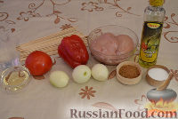 Фото приготовления рецепта: Куриный шашлычок (на сковороде) - шаг №1