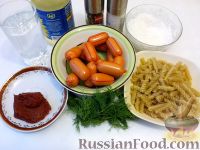 Фото приготовления рецепта: Макароны с томатным соусом и колбасой - шаг №1